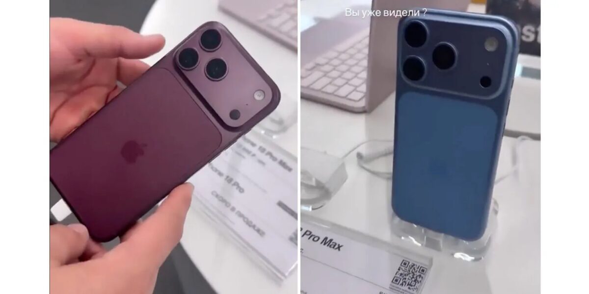 يبدو أن هاتف iPhone 18 Pro يعرض ألوانًا جديدة في أحد متاجر البيع بالتجزئة، ولكن من المحتمل أن يكون مزيفًا